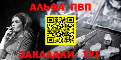 индика Волжск