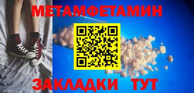 apvp Волгодонск