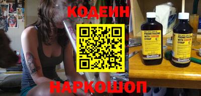 первитин Волжский