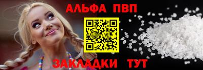 первитин Волжский