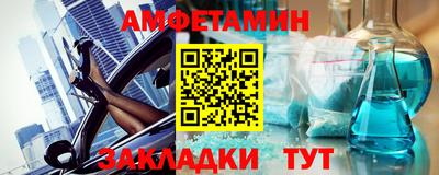 кокаин премиум Апшеронск