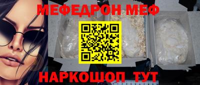 индика Волжск