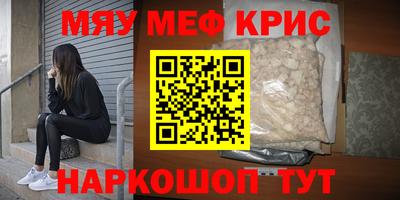 первитин Волжский