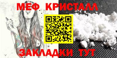 индика Волжск