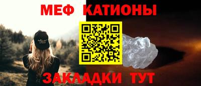 первитин Волжский