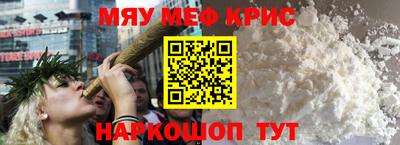 эйфоретик Абинск
