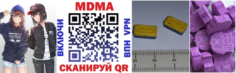 MDMA молли купить наркоту Людиново