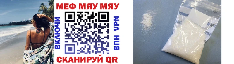 нарко площадка Telegram Людиново МЯУ-МЯУ 4 MMC