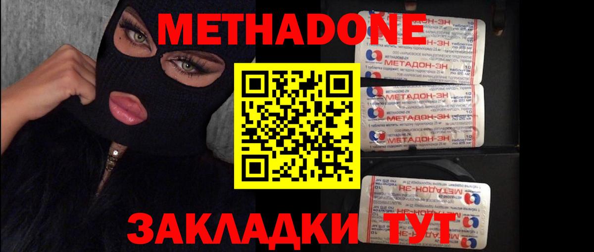 АМФЕТАМИН Людиново
