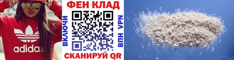 omg ТОР  Людиново  Метамфетамин Methamphetamine  наркотики 
