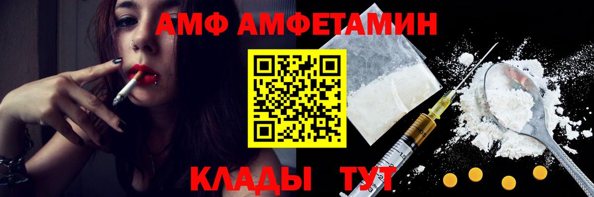 Первитин винт Людиново