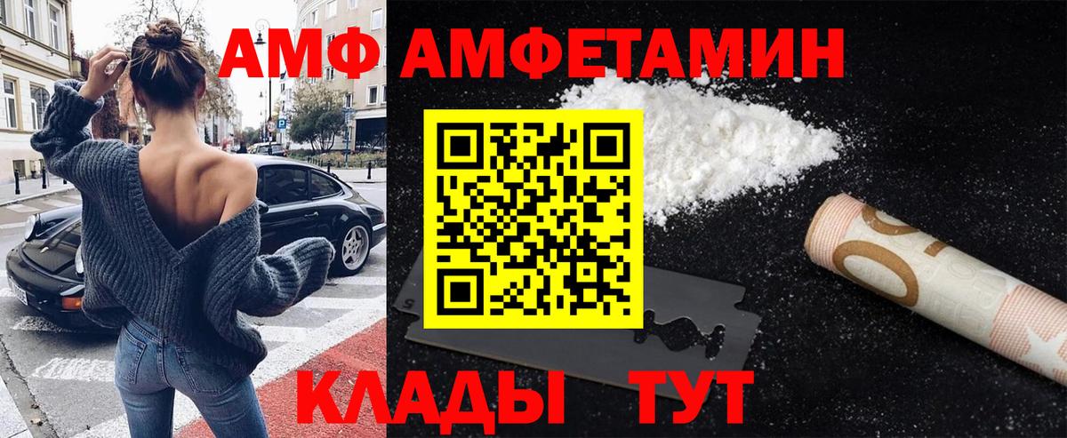 Мяу-Мяу  Хэш  КОКАИН  Людиново  Конопля  Вход с VPN 
