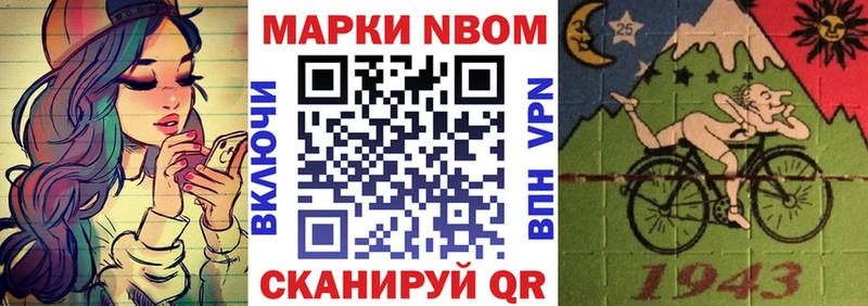 Наркотические марки 1,8мг  сколько стоит  Людиново 