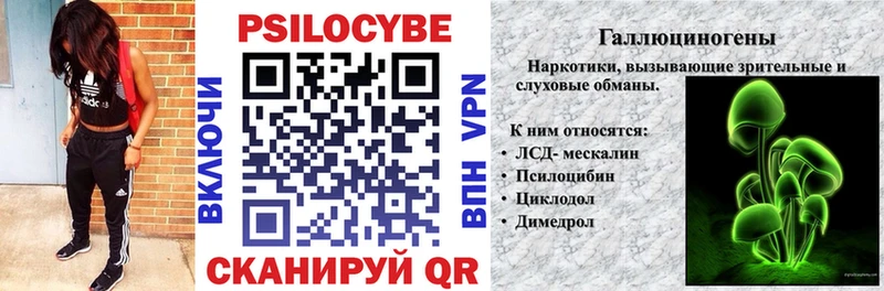 Галлюциногенные грибы GOLDEN TEACHER  Людиново 