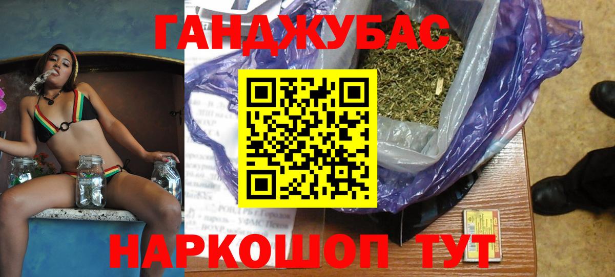 Канабис семена  Вход с VPN  Людиново  Канабис LSD WEED  Шишки марихуана сатива 
