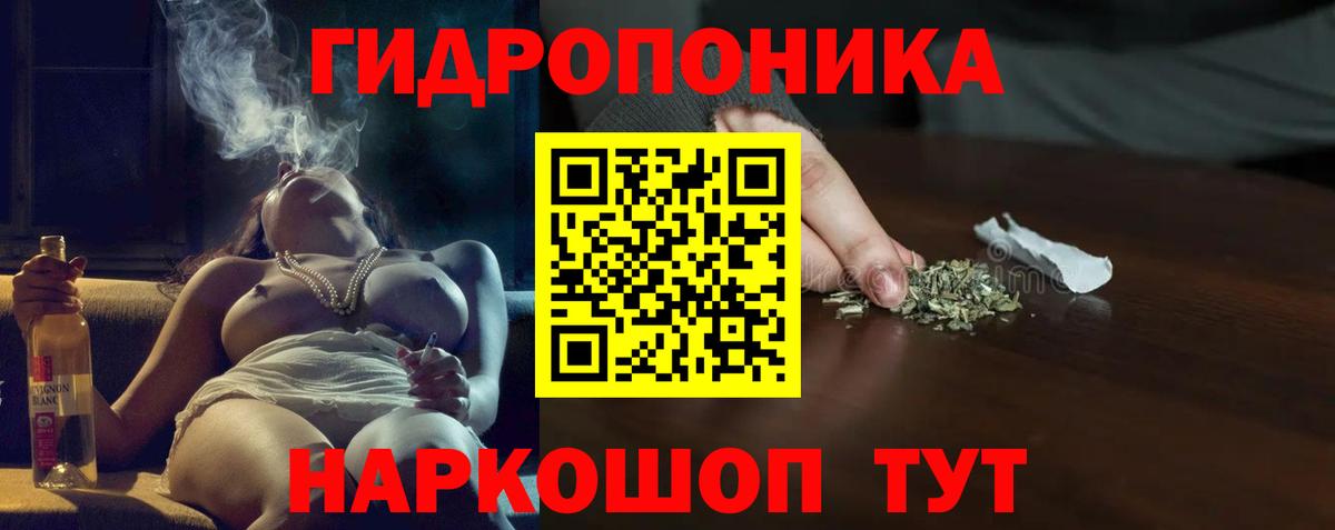 Шишки марихуана MAZAR  Бошки марихуана SATIVA & INDICA  Людиново  Бошки Шишки план 