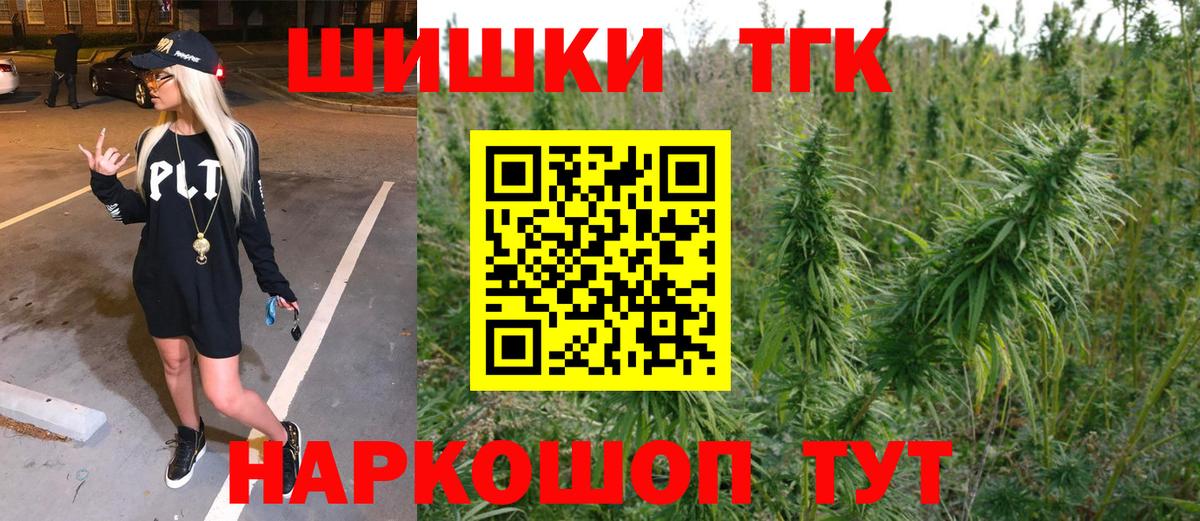 Бошки марихуана конопля Людиново